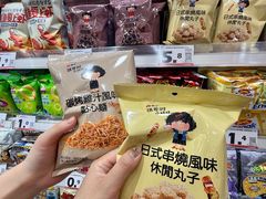 -淄博万象汇