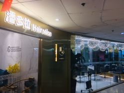 点击看大图 -潘多拉Hairsalon