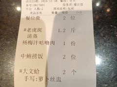 -悦秀大酒楼(江头店)