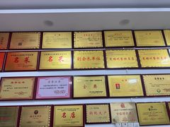-元谋凉鸡店(百年老店)