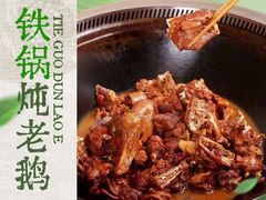 -老家大锅台·地锅鸡·铁锅炖(建邺文体路店)