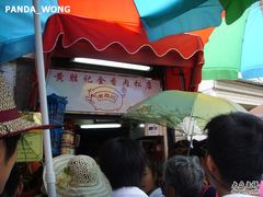 -黄胜记鼓浪屿肉松店(龙头路店)