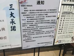 -小菜园新徽菜(泰州茂业店)