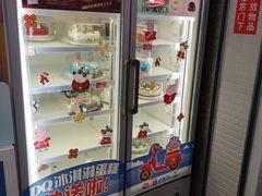 -DQ·蛋糕·冰淇淋(太原街万达店)