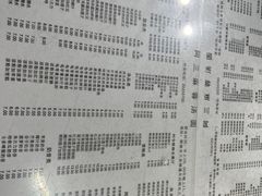 -阿三麻蓉汤圆(顺光大厦店)