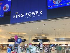 -王权免税店(普吉市区店)
