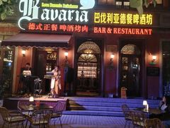 -巴伐利亚啤酒坊(意式风情街店)