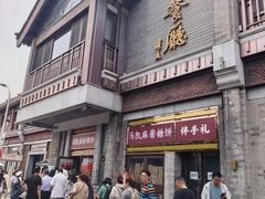 -马凯餐厅(地安门店)