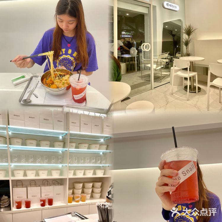 东莞探店|新派柳州螺蛳粉🍜十几块还能免费续粉