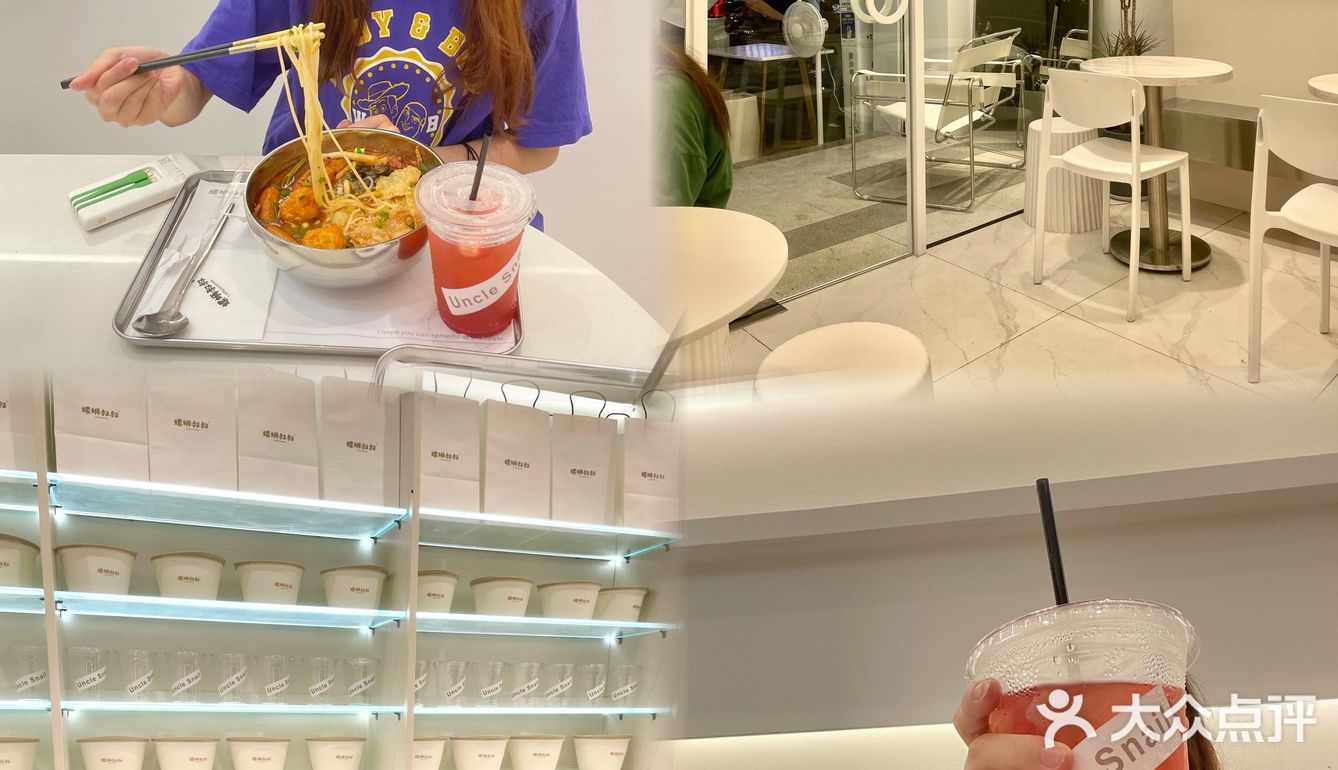 东莞探店｜新派柳州螺蛳粉🍜十几块还能免费续粉