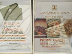 -G+KITCHEN(龙湖狮山天街店)
