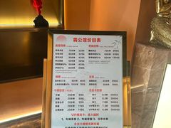 -霖公馆SPA·足道(普善路店)