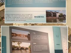 -中国京杭大运河博物馆