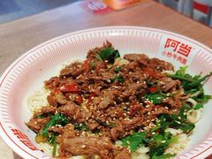 -阿当·小炒牛肉面(人广店)