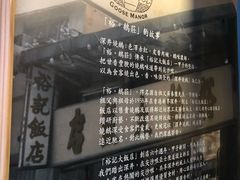 -裕.鹅庄