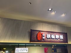 -食代馆(深业上城店)