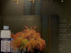 -半山腰·云南菜(侨福芳草地店)