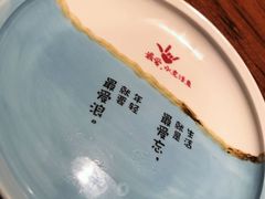 -川人百味(金安中央大街店)