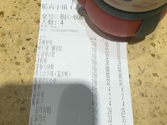 -船尚小镇(武清下朱庄店)