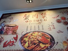 -蟹肉煲蟹肉(阊胥路店)