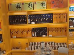 -金顺昌桂林桂花伴手礼(正阳一店)