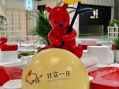 -杭州平安悦坊 PAFC LIVING