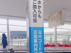 -中部国际机场