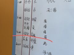 -狗不理喵子(百富路店)