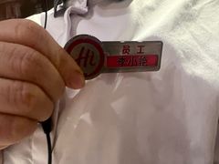 -海底捞火锅(公益西桥店)