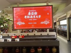 -琼林徽宴(中央门店)