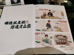 -仁信老铺(华盖路店)