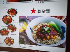 -兵哥豌豆面(建设巷店)