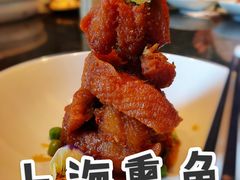 老上海熏鱼-苏帮袁Sue Cuisine(来福士店)