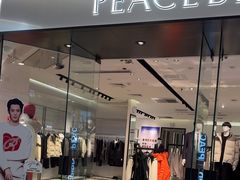 -万达广场(福州金融街店)