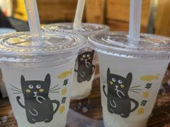 冰甜酒-古城苗家土菜馆(河景餐厅店)