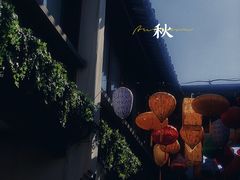 -fishtank鱼缸咖啡(三山街店)