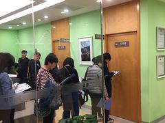 -爱康国宾体检中心(总部基地分院)