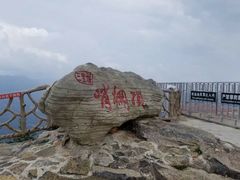 -神农溪纤夫文化旅游区