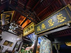 -古大圣慈寺