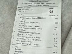 -南香饭店(Jalan Sultan)