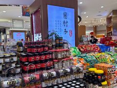 -六必居(北京市百货大楼店)