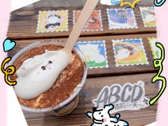 -ABCD咖啡屋(妇幼店)