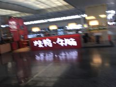 -百事佳烧鸭牛腩(上海虹桥站店)