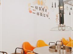 大堂-去吃火盆烧烤(渝北兴科路店)