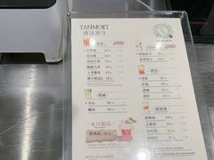 -唐沫茶兮(仓山万达金街店)