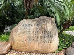 -柳侯公园