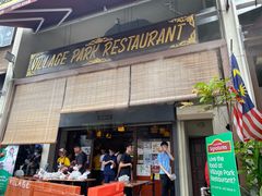 -Village Park Restaurant