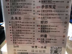 菜单-厝内小眷村(西单大悦城店)
