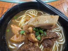 -牛恒濑粉
