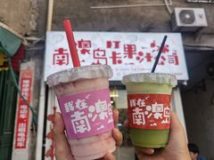 -南澳岛打卡果汁冰公司